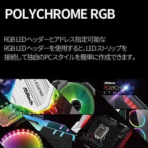 ASRock B550 PG VELOCITA