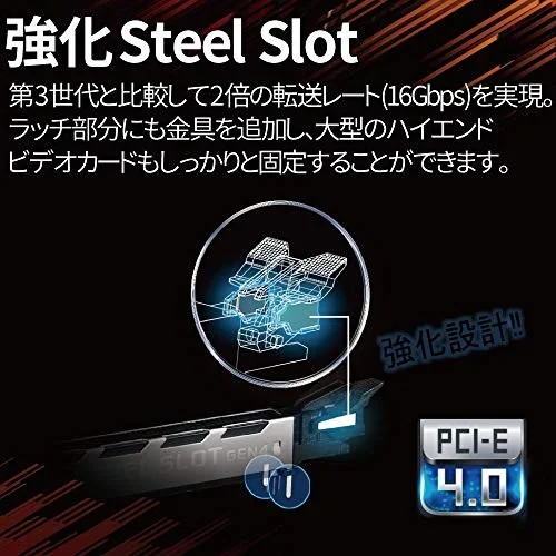 ASRock B550 PHANTOM GAMING 4