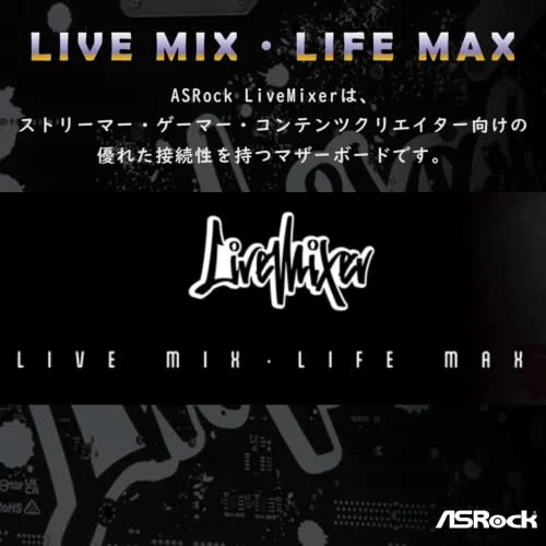 ASRock B650 LiveMixer
