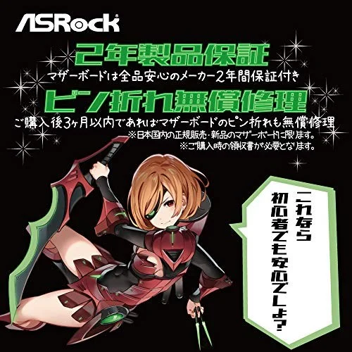 ASRock H470M PRO4