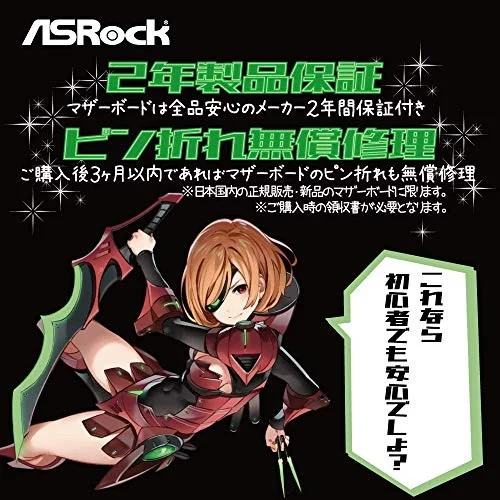 ASRock H570M-ITX/AC