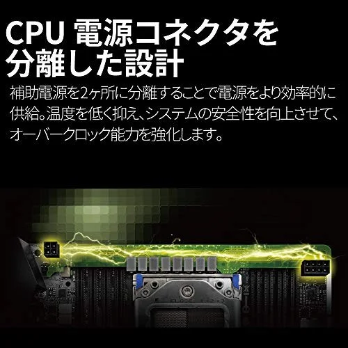 ASRock TRX40 Taichi