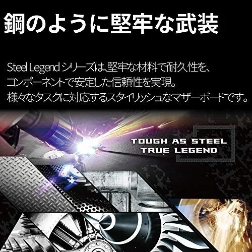 ASRock X299 Steel Legend