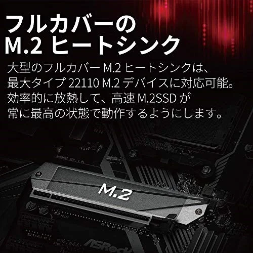 Asrock X470 Master SLI