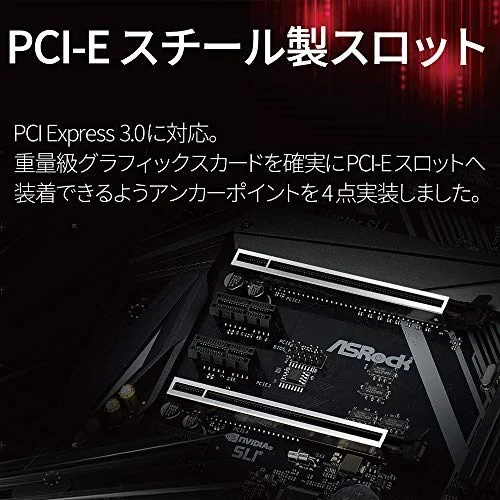 Asrock X470 Master SLI