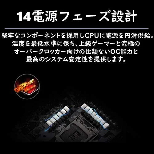 ASRock Z590 PG VELOCITA