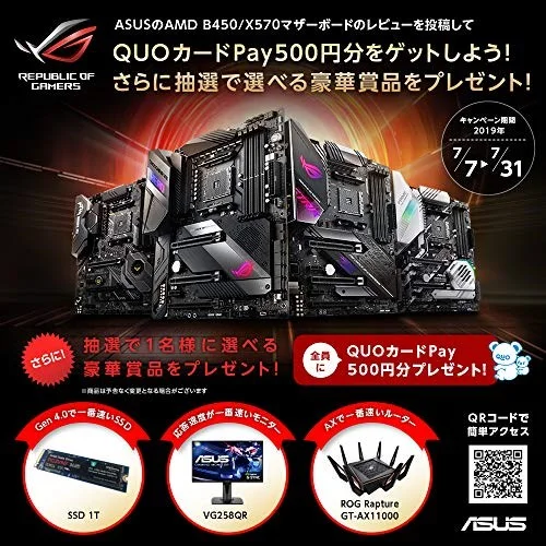 ASUS ROG CROSSHAIR VIII FORMULA