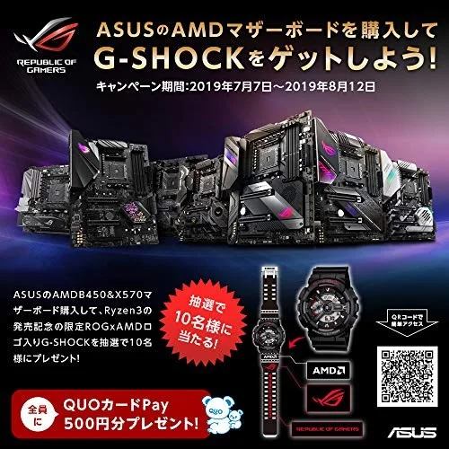 ASUS ROG CROSSHAIR VIII FORMULA
