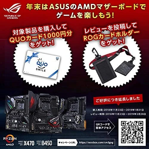 ASUS ROG Strix B450-I Gaming