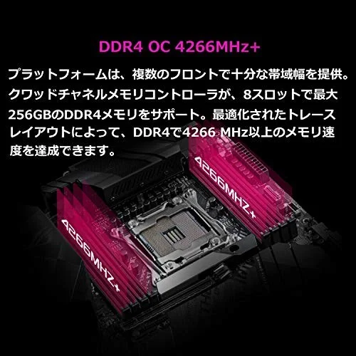 ASUS ROG Strix X299-E Gaming II