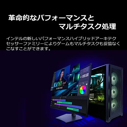 Intel Core i5-12500