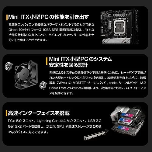 MSI MPG Z790I EDGE WIFI