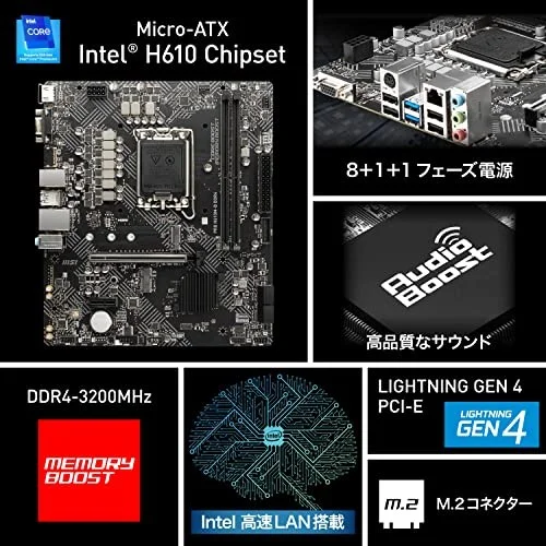 MSI PRO H610M-B DDR4