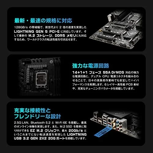 MSI PRO Z790-P WIFI
